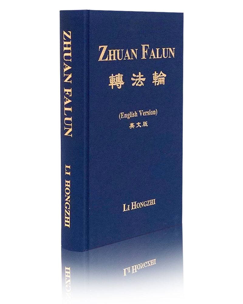 Zhuan Falun (in English, 2014 Edition), Hardcover