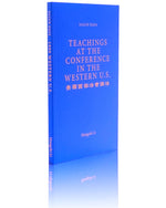 法輪大法書籍: 美國西部法會講法, 英文譯本