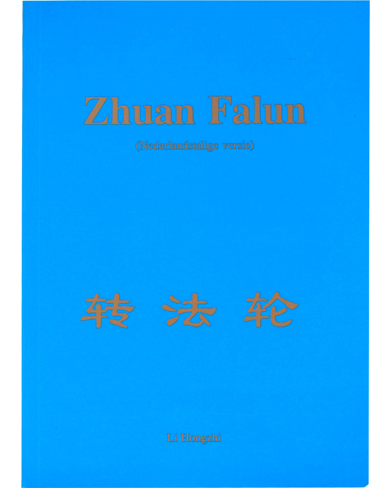 Zhuan Falun (in Dutch)