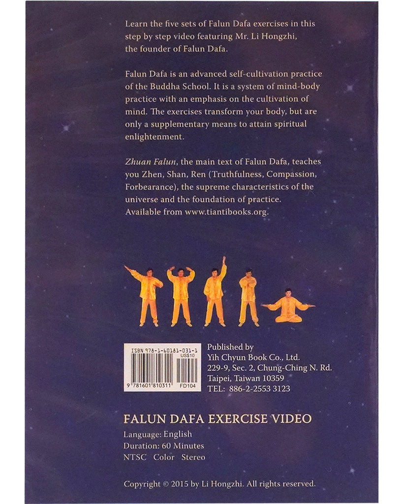 Falun Dafa Exercise Video DVD (in English) – Tiantibooks-France